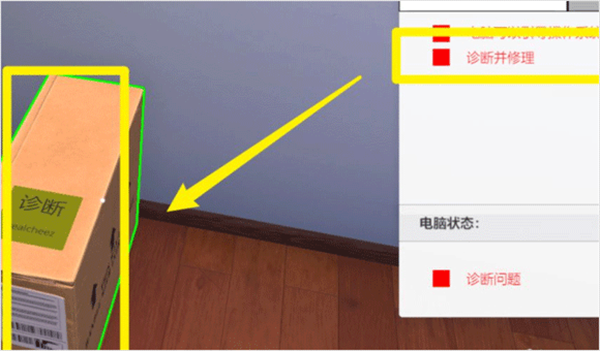 装机模拟器