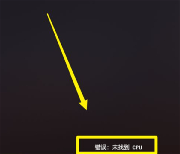 装机模拟器