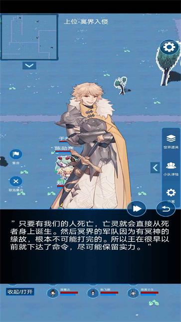 主神模拟器2截图5