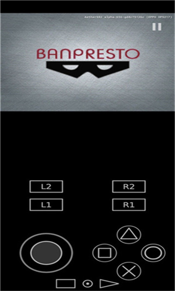 以太模拟器bios截图4