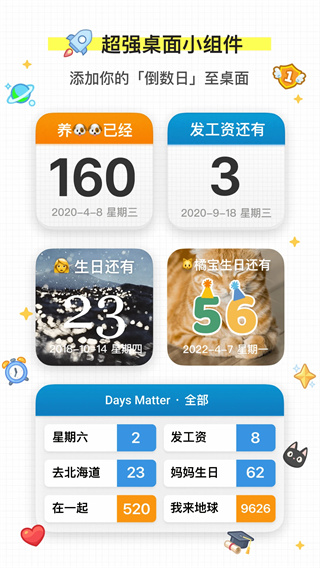 daysmatter