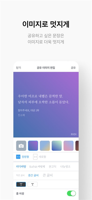 ridibooks