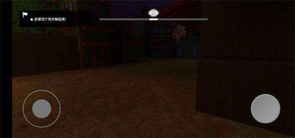 火影忍者红夜之刃