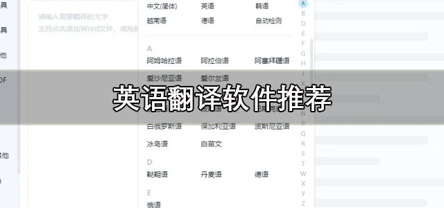 英语翻译