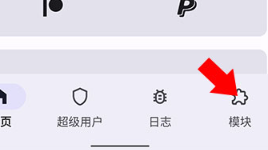 德尔塔面具怎么刷模块