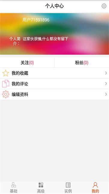 ps视频教程