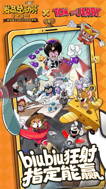 发条总动员截图1