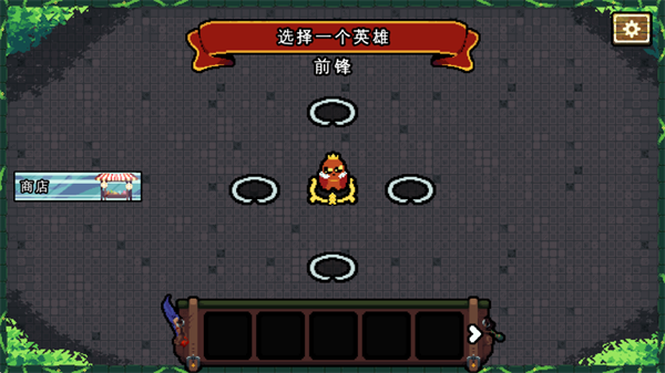 吾王保卫战截图3
