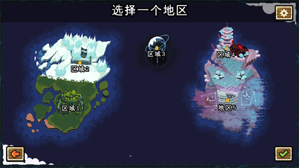 吾王保卫战