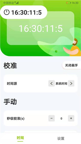 zk助手