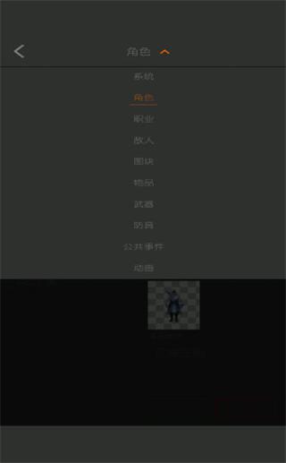 剧本编辑器