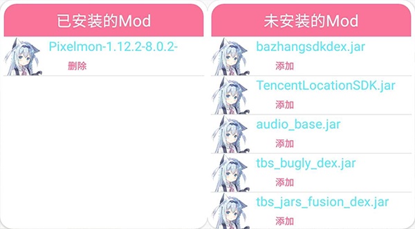 boat启动器