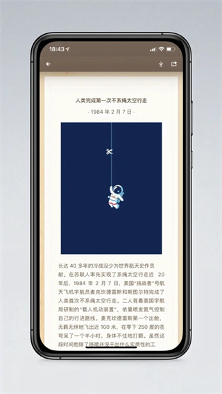 锤子便签