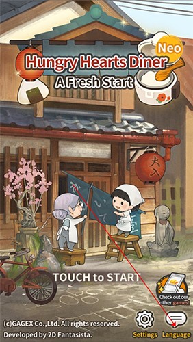 众多回忆的食堂故事3怎么设置中文1