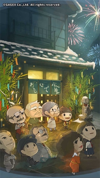 众多回忆的食堂故事3