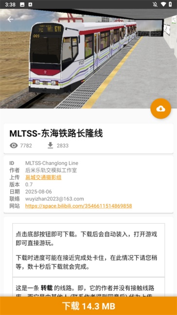 hmmsim线路库