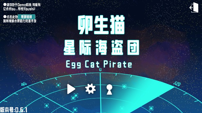 游戏攻略截图1