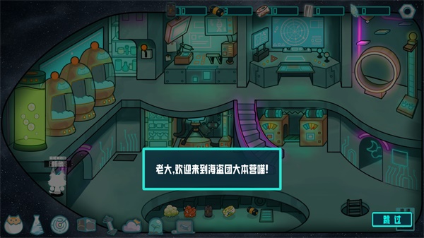 卵生猫之星际海贼团