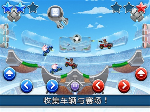 撞头赛车足球运动