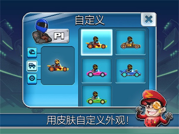 撞头赛车足球运动