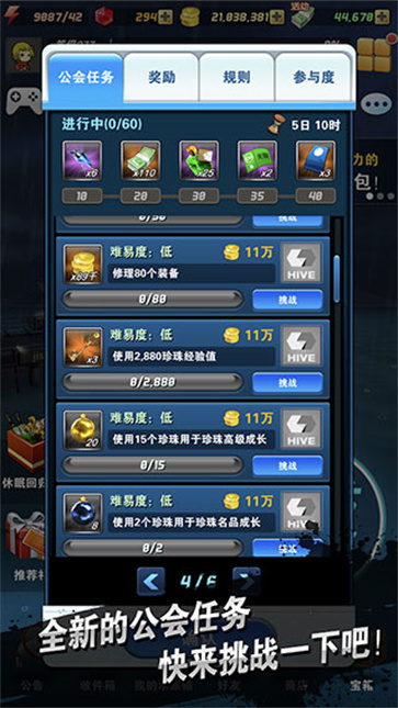 钓鱼发烧友截图5