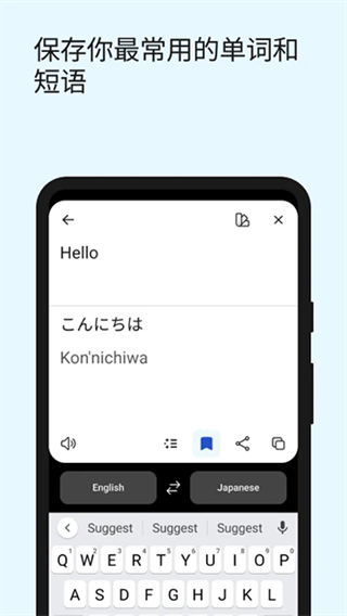 deepl翻译器截图5
