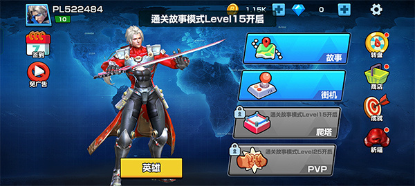 终极格斗