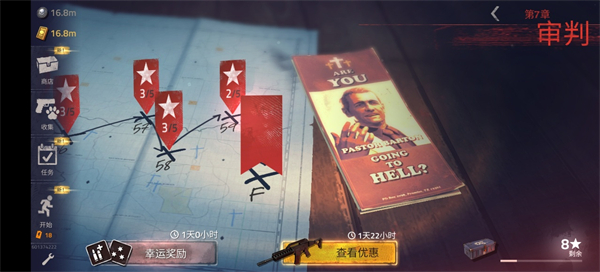 勇闯死人谷2