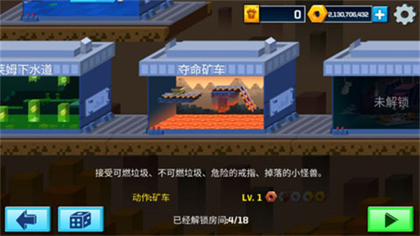逃出实验室