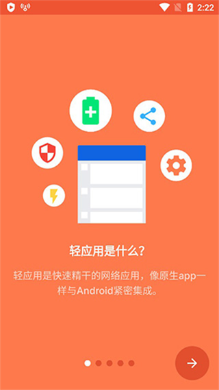 hermit截图1