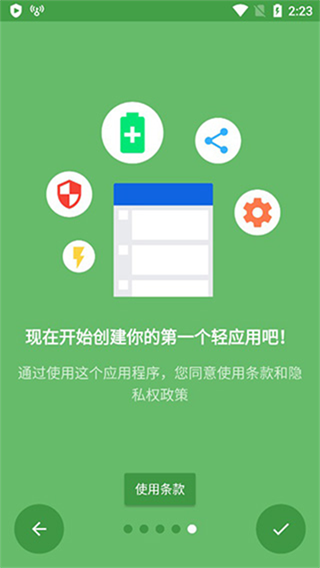 hermit截图4