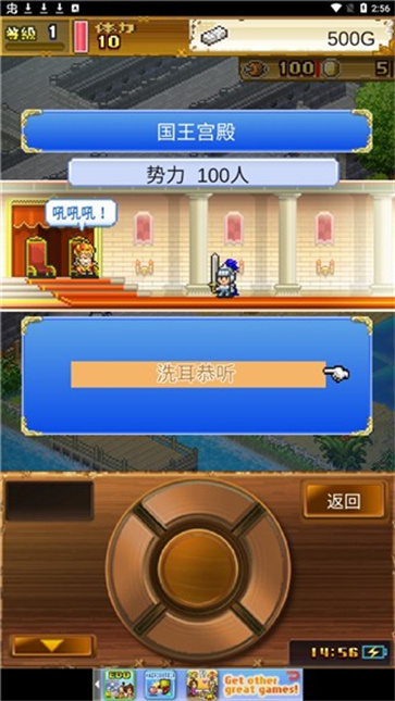 大海贼冒险岛截图3