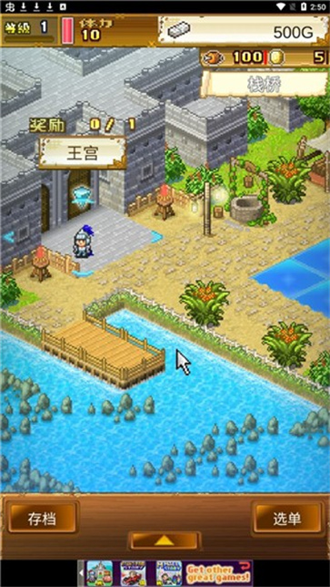 大海贼冒险岛截图2