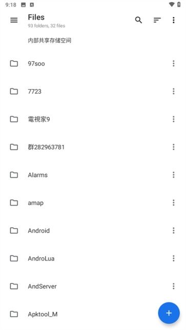 xapk installer截图4