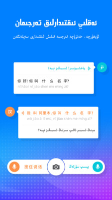 izdax输入法截图3