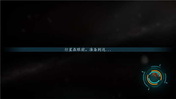 改造火星