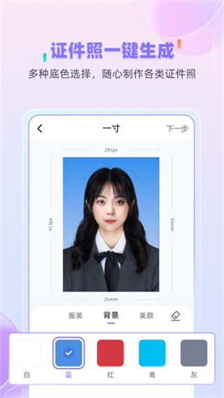 牛学长图片修复