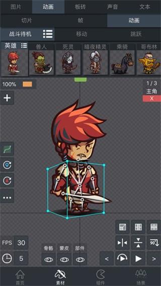 游戏制作创意齿轮截图1