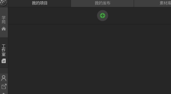 游戏制作创意齿轮