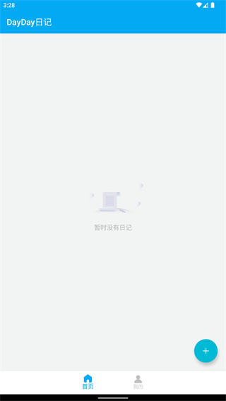 dayday日记