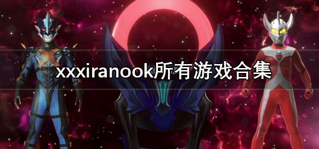 xxxiranook