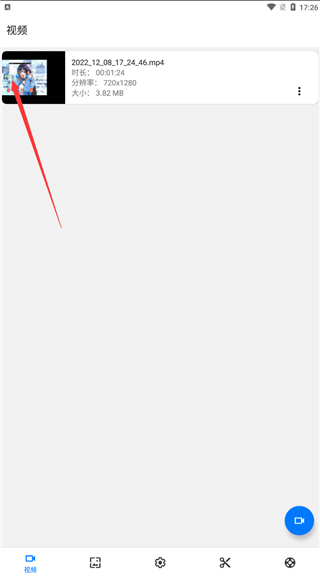 screenrecorder
