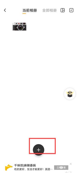 oldroll复古胶片相机