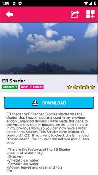 我的世界光影模组截图3