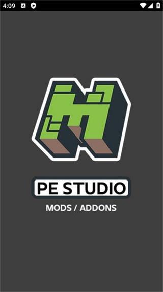 我的世界光影模组截图4