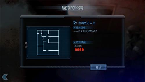 破门而入