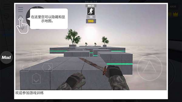 疯狂跳跃中文版