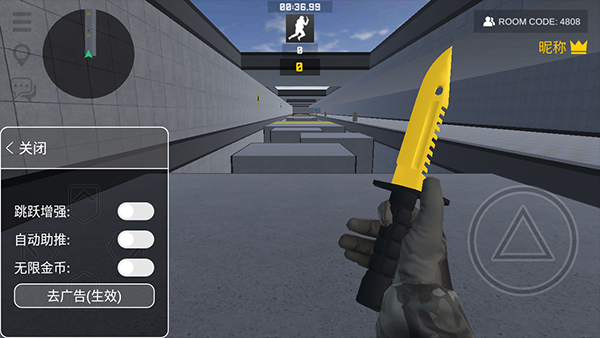 疯狂跳跃中文版