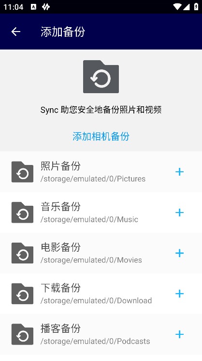 resiliosync