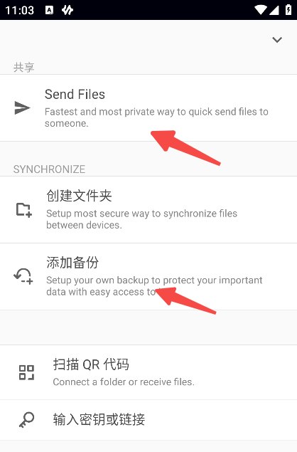 resiliosync
